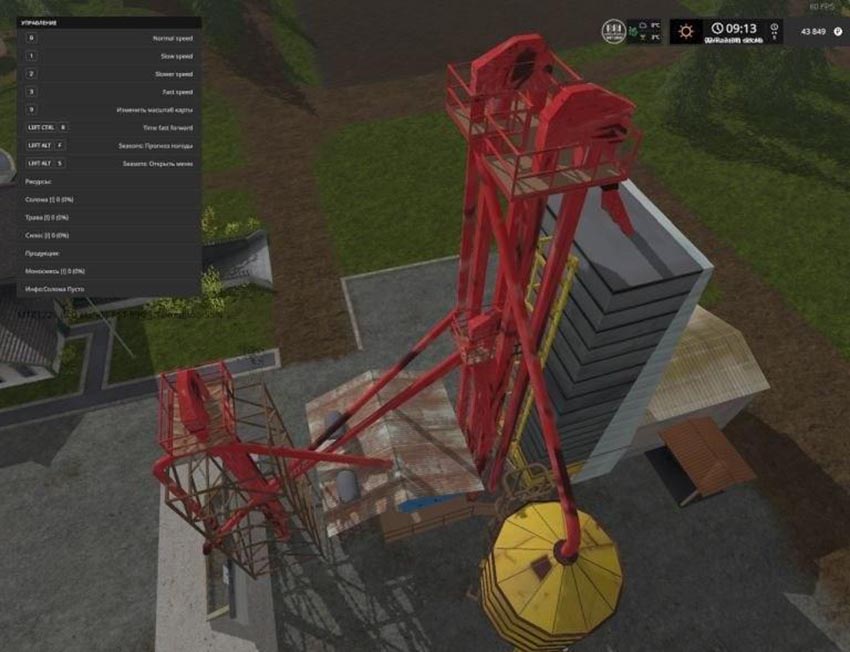 Production of forage mixing V 1.0 GE 
