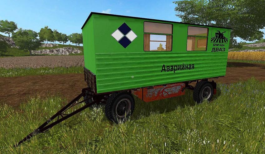 Service Trailer v 1.2.0