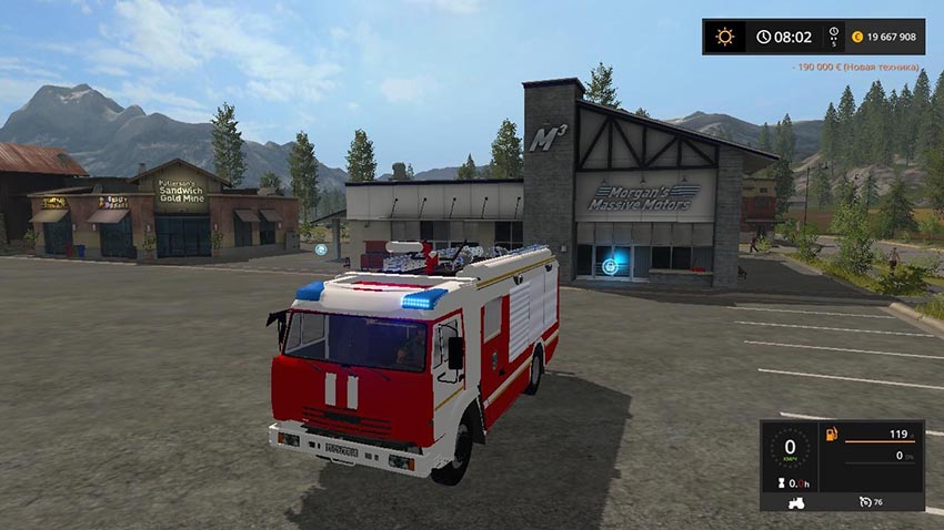 Kamaz fire truck v 1.0