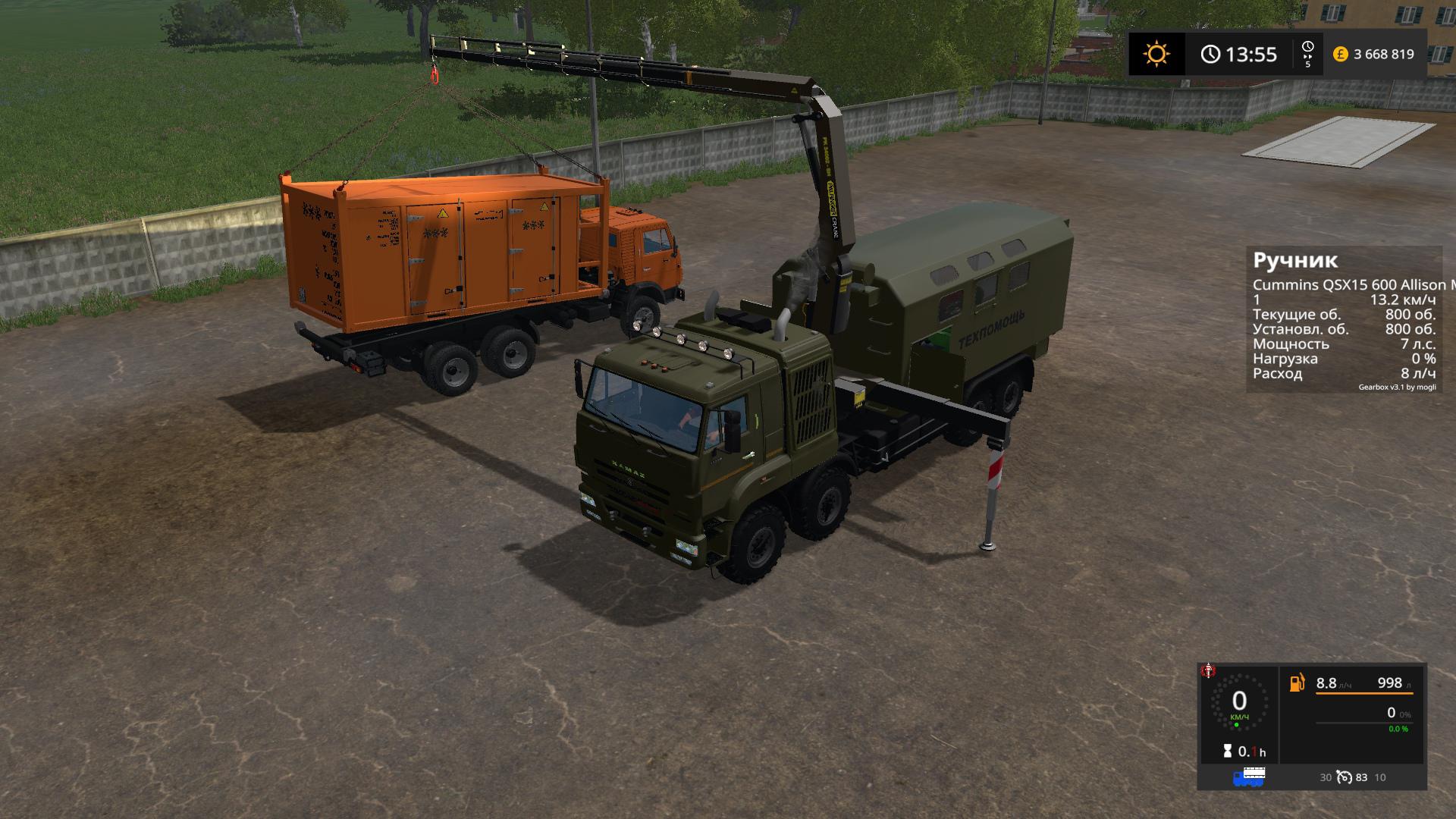 Russia Kamaz Pack Allterrain v1.0