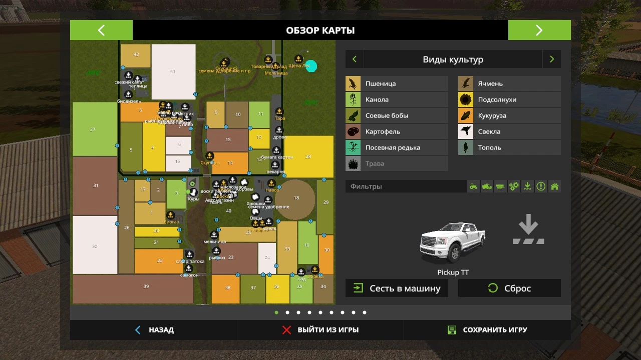 HARVEST MAP V1.1