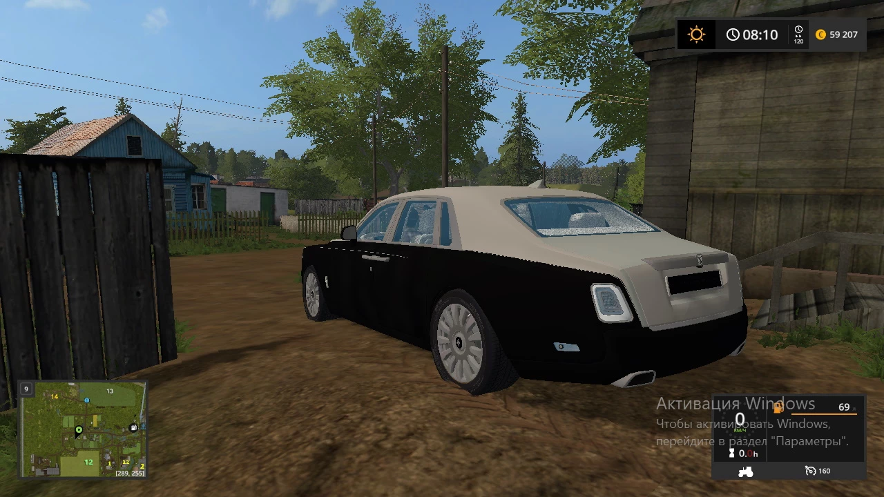 Rolls Royce Phantom v 1.0 - Farming Simulator 22 mods